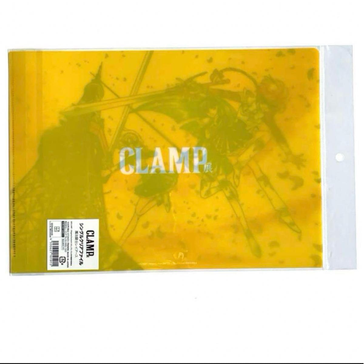 ツバサ　Ｘ　CLAMP フェスティバル　クリアファイル　レイアース　2011 Amazon.co.jp: ツバサ X CLAMP フェスティバル クリアファイル